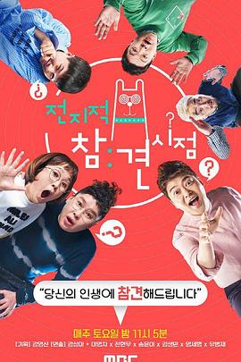 刷pc网站优化首页软